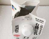 コスパ最高！手作り豆乳ヨーグルト☆作り方2写真