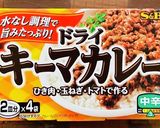キーマカレー★とろ〜りチーズソース掛け作り方3写真