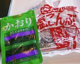かおり（青じそ）と塩昆布のおにぎり作り方1写真