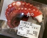 たこのカルパッチョ作り方1写真
