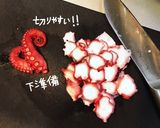 たこのカルパッチョ作り方5写真