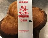 鶏もも肉のトマト煮込み作り方14写真