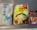 乾燥マッシュポテト　フライドポテト作り方1写真
