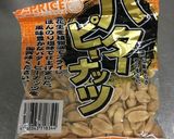 豚しゃぶサラダ　スパイシードレッシング作り方11写真