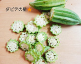 なすとおくらのみょうが味噌炒め作り方2写真