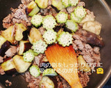 なすとおくらのみょうが味噌炒め作り方6写真