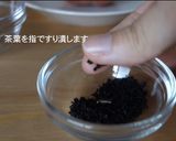 桃のアールグレイTeaマリネ作り方3写真