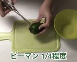 レンジで簡単！オムライス作り方1写真