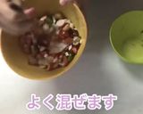レンジで簡単！オムライス作り方3写真