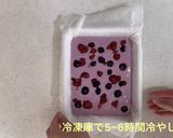 冷やすだけ!ヨーグルトバーク作り方2写真