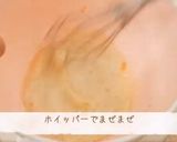 米粉のガトーショコラキャラメルドーナッツ作り方3写真