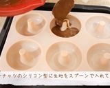 米粉のガトーショコラキャラメルドーナッツ作り方8写真