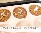 米粉のガトーショコラキャラメルドーナッツ作り方10写真