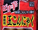 トップ10入☆業務スーパー♡オードブル作り方69写真