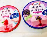 凍らせチーズ♪作り方1写真