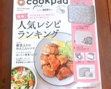 さつまいももち。朝食、おやつ、お弁当に。作り方16写真