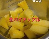 パイナップル入り スパゲティサラダ作り方4写真