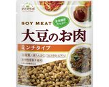 大豆ミートのピーマン肉詰め作り方3写真