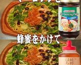 美味ドレと蜂蜜ミーゴレンでネギ塩焼きそば作り方1写真