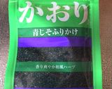 お弁当・・131かおりとしらすと大葉ご飯作り方2写真