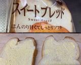 バナナサンドとエッグサンドの朝食作り方1写真