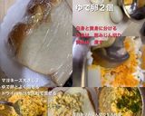 バナナサンドとエッグサンドの朝食作り方2写真