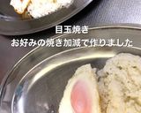 hash and rice remake作り方1写真