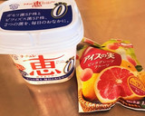 アイスの実で！簡単ヨーグルトドリンク作り方1写真