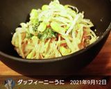 あかりで代用＊もやしの明太風和え物作り方10写真