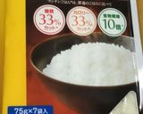 3合炊飯器de沼★ダイエット★減量作り方23写真