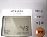 3合炊飯器de沼★ダイエット★減量作り方41写真