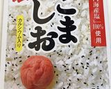 ひら天の干しエビ（桜えび）とゴマ塩マヨ作り方2写真