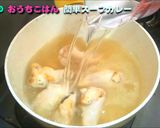 スパイシーな簡単スープカレー作り方5写真