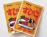 コールスローサラダ作り方5写真