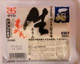 親子で楽しめる麻婆豆腐♪作り方1写真