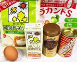豆乳パウダーの蒸しパン～ティラミス風作り方1写真