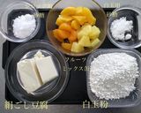 とみぱんのフルーツ白玉♪作り方1写真