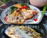 チーズでごちそう！シャケの味噌チーズ焼き作り方8写真