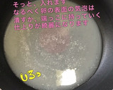 【簡単】キャラ弁 ひまわり 薄焼き卵②作り方9写真