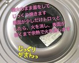 【簡単】キャラ弁 ひまわり 薄焼き卵②作り方10写真