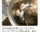 砂抜きしないで冷凍しちゃったあさりは‥作り方6写真