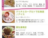 もやしときゅうりとツナのさっぱりサラダ作り方7写真