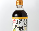 なすのさっぱり和え作り方1写真
