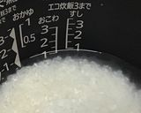レンチン☆海南鶏飯　3種ダレ作り方1写真