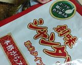 リカちゃん♡中華風オムレツ(クパー系)作り方5写真