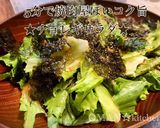 5分で焼肉屋ぽいコク旨★チョレギサラダ★作り方5写真