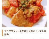 簡単！挽肉とジャガイモのトマトチーズ炒め作り方9写真