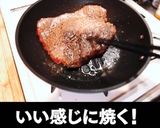 鮭とガーリックシュリンプのベーコン巻き作り方7写真