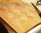 カワハギのなめろう、サンガ焼き、肝醤油作り方1写真