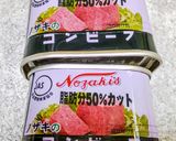コンビーフのナポリタン作り方5写真